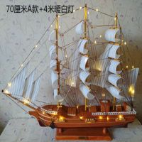 实木质帆船模型 地中海海盗船轮船 手工制作工艺船品礼品帆船摆件|70厘米+灯
