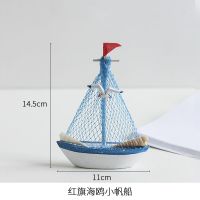地中海帆船模型一帆风顺船创意桌面摆件摆设木质小木船装饰工艺品|红旗海鸥小帆船
