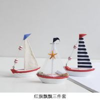 地中海帆船模型一帆风顺船创意桌面摆件摆设木质小木船装饰工艺品|红旗飘飘三件套