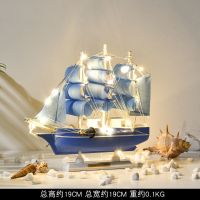 一帆风顺帆船模型摆件男女生毕业生日礼物带灯木质装饰工艺品创意|蓝色帆船中号20cm[送灯+贺卡]