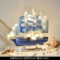 地中海一帆风顺帆船摆件工艺品仿真实木模型办公室装饰送朋友礼物|蓝色23cm中大号帆船+送灯