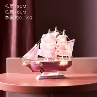 地中海一帆风顺帆船摆件工艺品仿真实木模型办公室装饰送朋友礼物|粉色19cm中号帆船+送灯