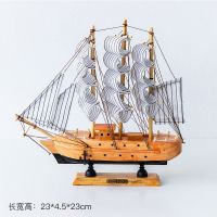 一帆风顺帆船模型摆件客厅房间酒柜装饰品生日礼物女木质工艺船男|[美梦成真]24cm帆船