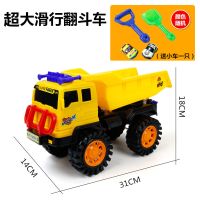 大号挖掘机翻斗车玩具儿童玩具挖机男孩工程车挖土机玩具大卡车|超大号滑行翻斗[送铲子耙子小车]