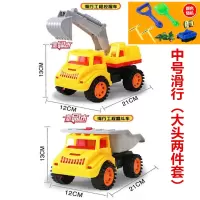 大号挖掘机翻斗车玩具儿童玩具挖机男孩工程车挖土机玩具大卡车|中号滑行（大头）两件套【买一送七】