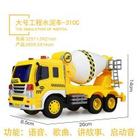 耐摔工程车玩具搅拌车水泥车搅拌机混泥土罐车仿真模型男孩玩具车|文艺灯光音乐搅拌车[送电池+小玩具]