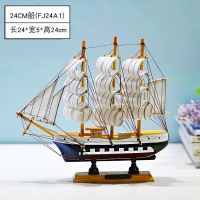 北欧地中海帆船模型摆件现代玄关酒柜装饰品欧式客厅电视柜工艺品|24厘米帆船(24A1) 暖灯