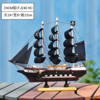 北欧地中海帆船模型摆件现代玄关酒柜装饰品欧式客厅电视柜工艺品|24厘米帆船(2416) 无灯