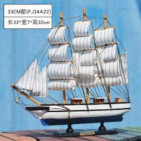 北欧地中海帆船模型摆件现代玄关酒柜装饰品欧式客厅电视柜工艺品|34厘米帆船(3422) 无灯