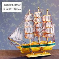 北欧地中海帆船模型摆件现代玄关酒柜装饰品欧式客厅电视柜工艺品|34厘米帆船(34A6) 无灯