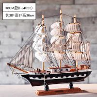 北欧地中海帆船模型摆件现代玄关酒柜装饰品欧式客厅电视柜工艺品|39厘米帆船(4022) 暖灯