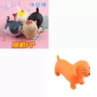 创意解压捏捏生气猫发泄玩具软萌猫咪团子捏捏乐玩具礼物|中号生气猫+腊肠狗(颜色随机各1个)