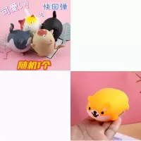 创意解压捏捏生气猫发泄玩具软萌猫咪团子捏捏乐玩具礼物|中号生气猫+柴犬(颜色随机各1个)