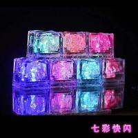 玩具宝宝浴室洗澡玩具魔法冰块灯遇水发光儿童戏水玩具|七彩快闪 升级版遇水发亮5个装(颜色任选)
