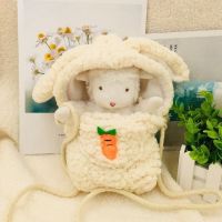 by the bay小羊公仔毛绒玩具小坐羊绵羊衣服配件|米白色兔耳外带包 含小羊