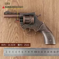 8090后怀旧儿童玩具砸炮左轮纸炮1:2.05不可发射模型玩具