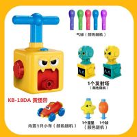 同款儿童吹气球惯性滑行车空气动力打气小汽车男女孩玩具|新发射太空套餐+12气球[送6气球]