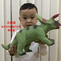 大号软胶恐龙儿童玩具仿真会叫恐龙玩偶霸王龙男孩礼物三角龙|中号三角龙绿色 早就498内容