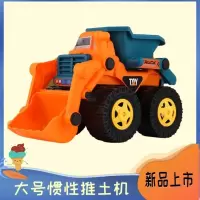 大号挖掘机惯性工程车大号推土机玩具男女孩儿童挖沙铲车沙滩玩具|大号惯性推土机款