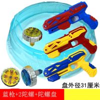 发光陀螺战斗陀螺玩具儿童 闪光陀螺发射男孩6岁以上玩具|蓝色枪+2个彩灯陀螺+陀螺盘