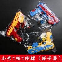 新款陀螺玩具儿童陀螺发射男孩战斗旋转发光发射器旋风高速|1枪1陀螺(颜色随机)