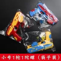 新款陀螺玩具儿童陀螺发射男孩战斗旋转发光发射器旋风高速|1枪1陀螺(颜色随机)
