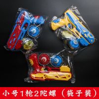 新款陀螺玩具儿童陀螺发射男孩战斗旋转发光发射器旋风高速|1枪2陀螺(颜色随机)