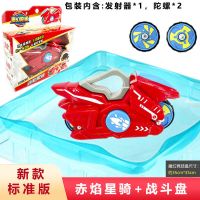 陀螺5代新款旋风轮摩托车儿童玩具发光坨螺4|加送魔幻竞技场 新款标准版【闪耀战侠】1车2陀螺