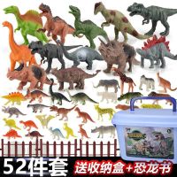 儿童仿真恐龙玩具霸王龙动物模型男孩玩具生日礼物男孩恐龙蛋