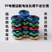 带灯发光手指陀螺成人减压指尖陀螺夜光玩具儿童水晶陀螺玩具|[促销]配铁块不发光