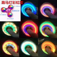 带灯发光手指陀螺成人减压指尖陀螺夜光玩具儿童水晶陀螺玩具|玫红跑马灯