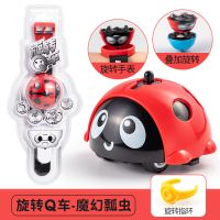 对战陀螺儿童手表旋转q车对战指尖陀螺小车3-6岁男孩玩具|[魔幻瓢虫]手表陀螺