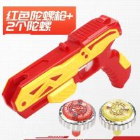 闪光旋转陀螺发射玩具发光合金可对战儿童旋转飓风战斗陀螺|1枪2陀螺灯光版[红色]