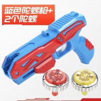 闪光旋转陀螺发射玩具发光合金可对战儿童旋转飓风战斗陀螺|1枪2陀螺灯光版[蓝色]