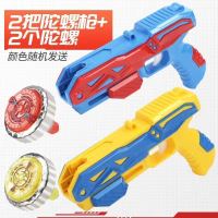 闪光旋转陀螺发射玩具发光合金可对战儿童旋转飓风战斗陀螺|颜色随机[2枪2陀螺灯光版]