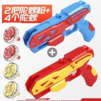 闪光旋转陀螺发射玩具发光合金可对战儿童旋转飓风战斗陀螺|2枪4陀螺[红+蓝]