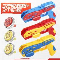 闪光旋转陀螺发射玩具发光合金可对战儿童旋转飓风战斗陀螺|3枪3陀螺[蓝红黄]