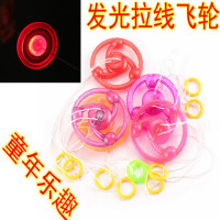 发光玩具拉线飞轮发光陀螺夜市发光儿童玩具|发光拉线飞轮【带电子】 16个装颜色随机