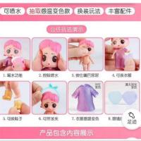 lol易拉罐胶囊盲盒 惊喜娃娃猜拆球 感温变色 女孩玩具|升级新款大号球随机4个(不重复)
