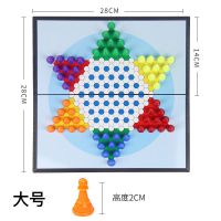 成功跳跳棋中国跳棋磁性折叠棋盘套装小学生大号儿童成人亲子|大号磁性跳棋60颗棋子装