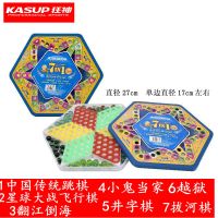 跳棋飞行棋二合一弹子跳棋玻璃珠 弹珠成人 儿童大号跳子盘五子棋|狂神加厚版七合一(七种玩法)进阶版