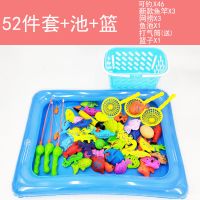 启蒙早教儿童磁性鱼钓鱼玩具池套装钓鱼竿钓鱼池河豚鱼竿戏水|河豚竿52件套+篮子+鱼池
