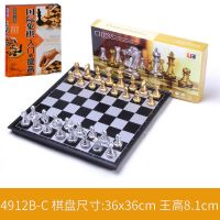 友邦磁性国际象棋儿童学生初学者成人大号套装便携可折叠棋盘|超大号4912A[金银色]送入门提高