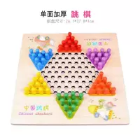 五子棋斗兽棋跳棋飞行棋象棋儿童木质玩具历险棋亲子游戏|单面跳棋