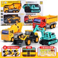 儿童工程车模型玩具车套装挖土机挖掘机运输车水泥搅拌车吊车男孩|升级四合一礼盒套装C+6小车大礼包