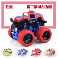儿童惯性四驱越野车男孩模型车抗耐摔玩具车宝宝小汽车儿童玩具车|四驱越野车送2只飞机(红色)