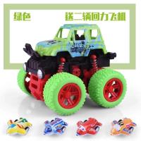 儿童惯性四驱越野车男孩模型车抗耐摔玩具车宝宝小汽车儿童玩具车|四驱越野车送2只飞机(绿色)