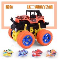 儿童惯性四驱越野车男孩模型车抗耐摔玩具车宝宝小汽车儿童玩具车|四驱越野车送2只飞机(橙色)