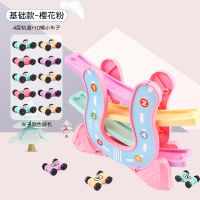 儿童轨道滑翔车回力惯性小汽车玩具男孩1-3岁宝宝早教轨道车|[基础款-粉]4轨10车