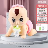 婴儿爬行玩具0-1岁宝宝婴幼儿3-6-8-12个月小孩电动学|粉娃叫爸妈(升级54个音乐故事古诗) 自备电池
